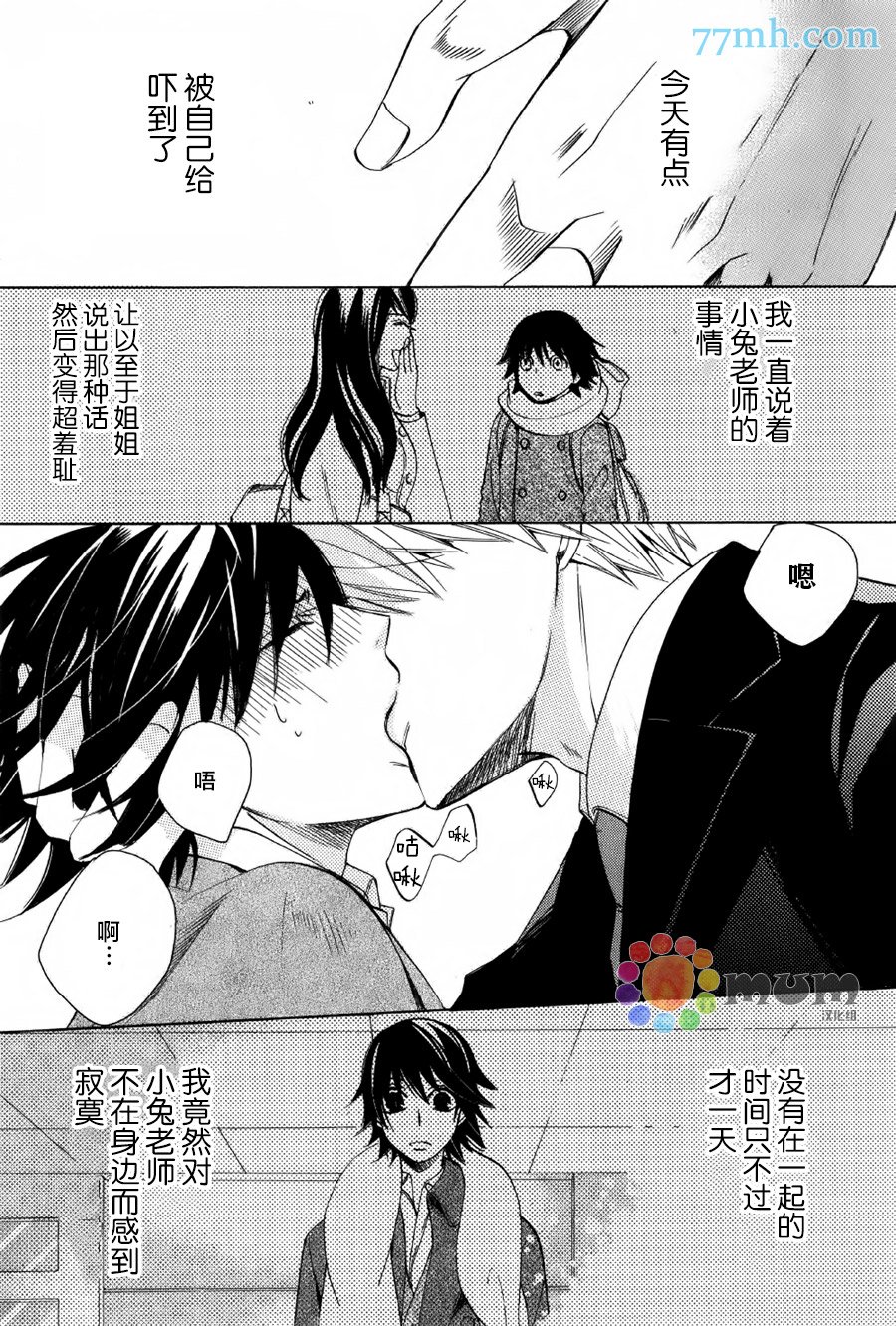 第43话
