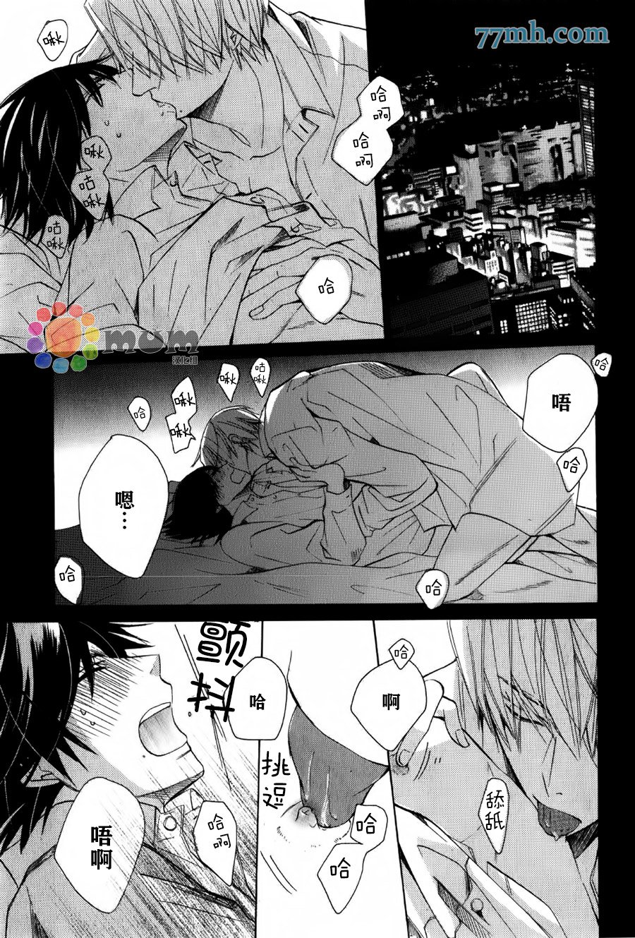 第43话