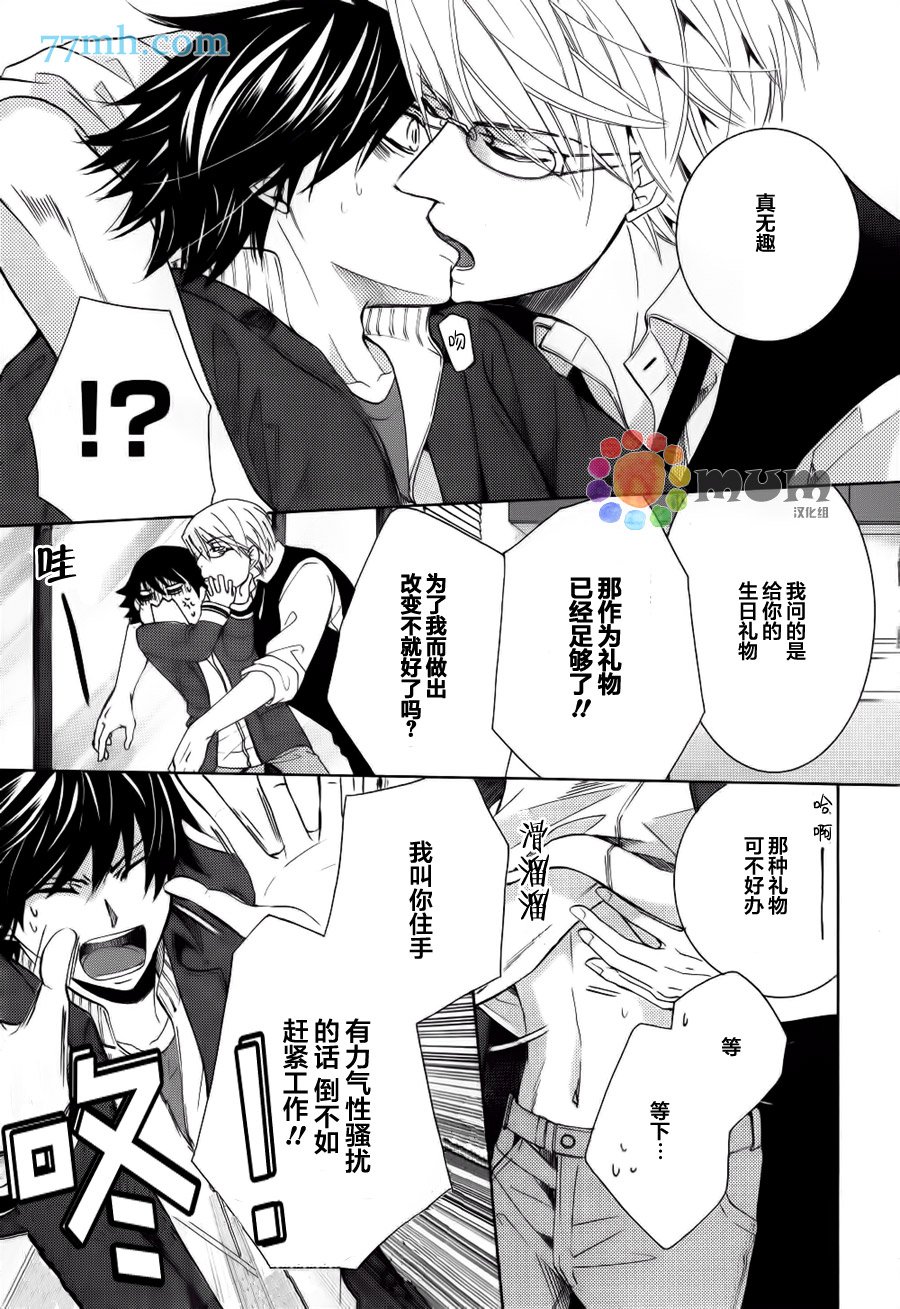 第44话