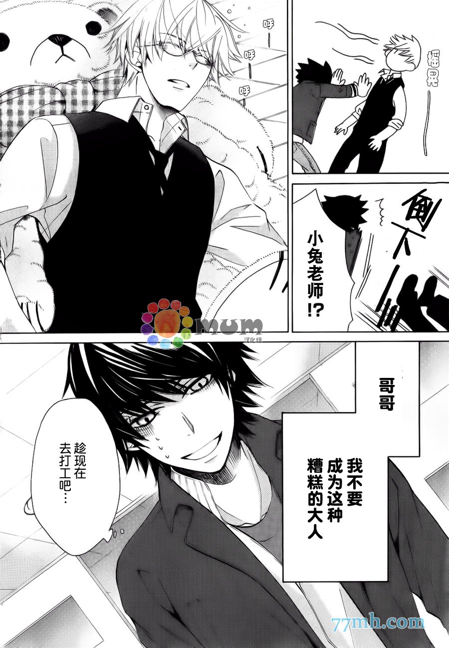 第44话