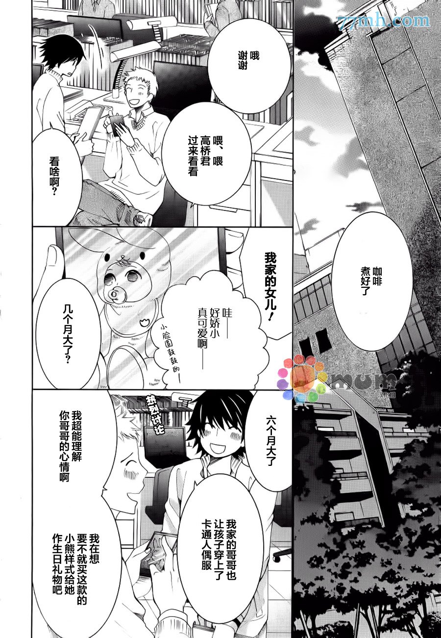 第44话