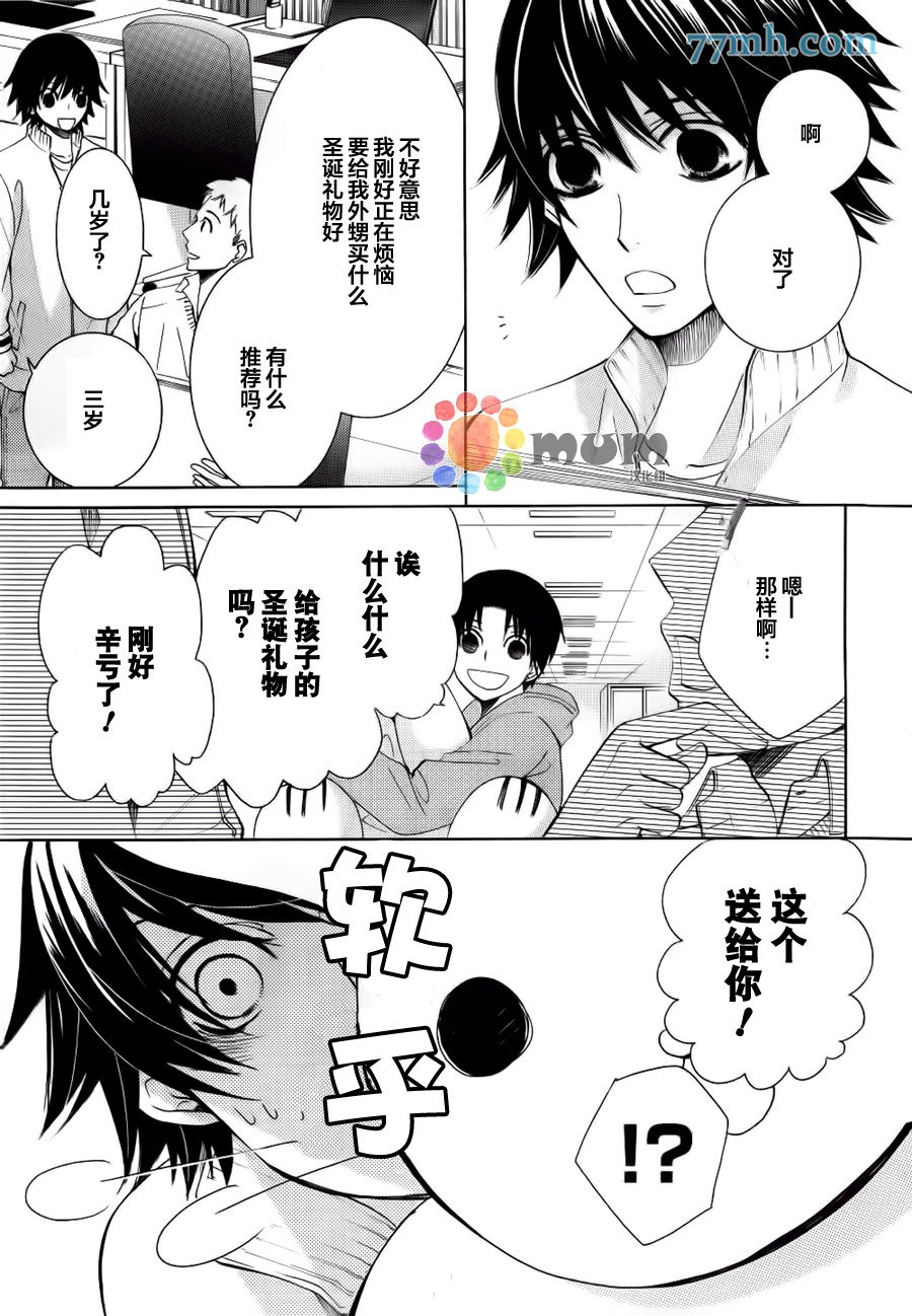 第44话