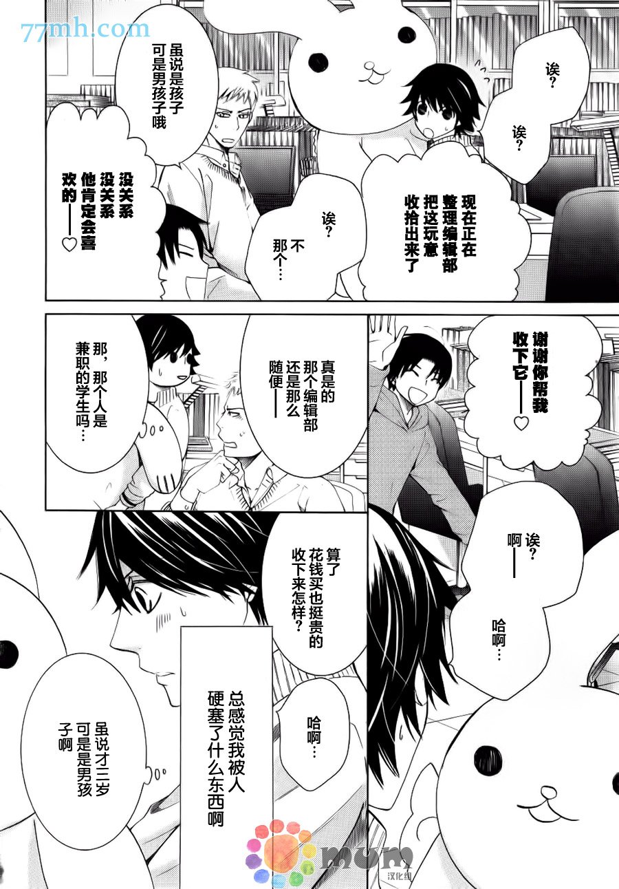 第44话