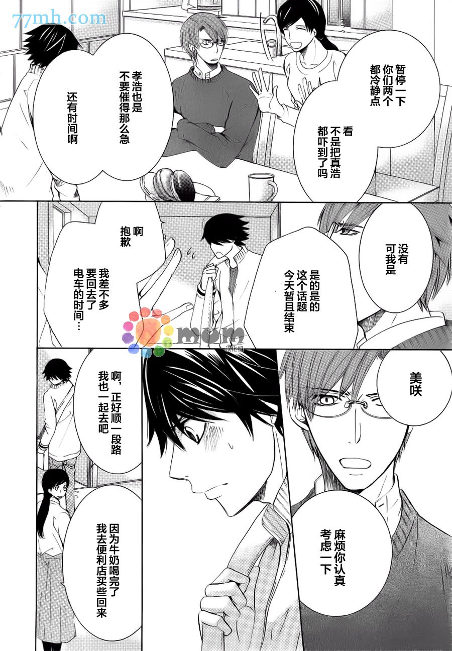 第44话