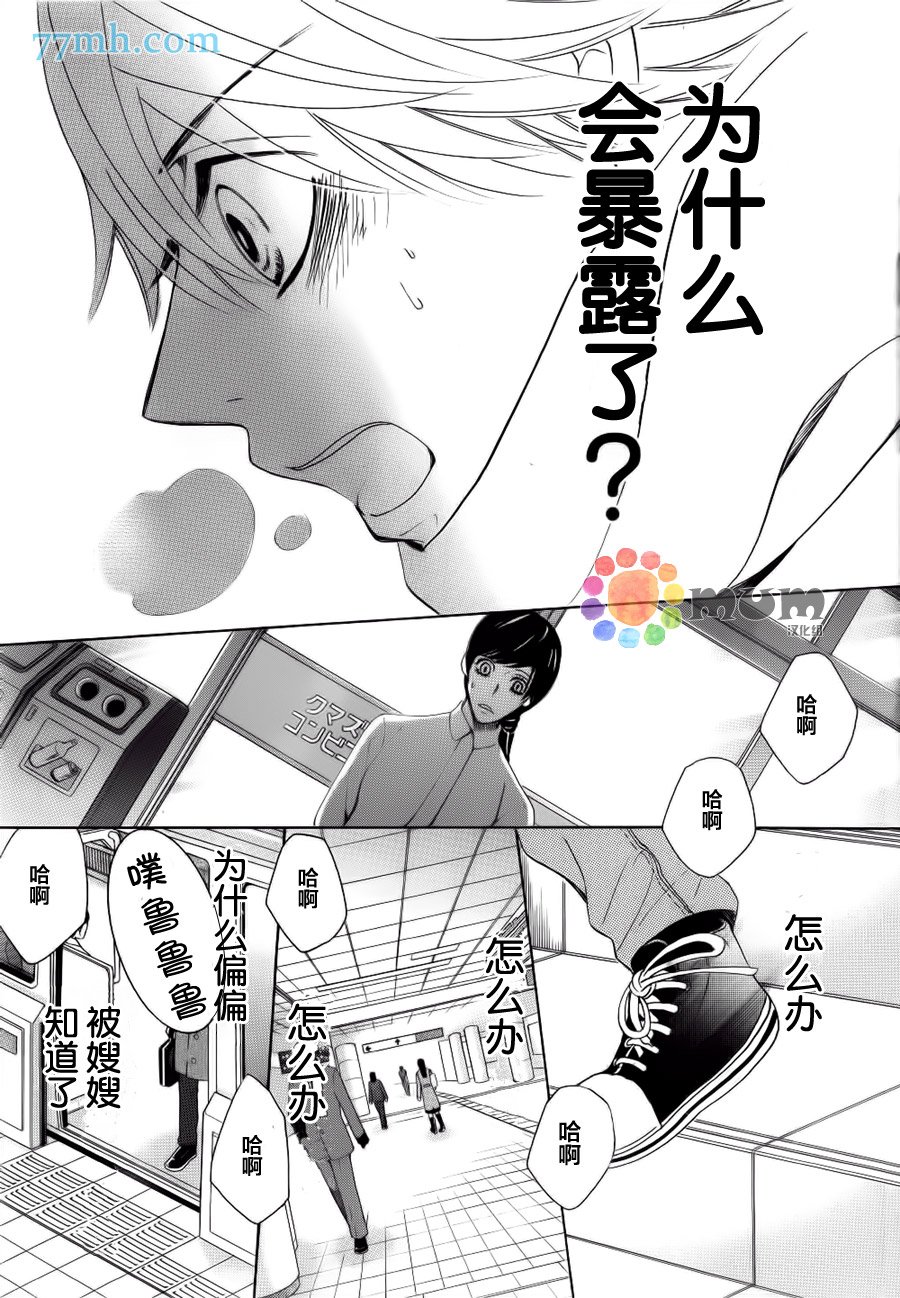 第44话