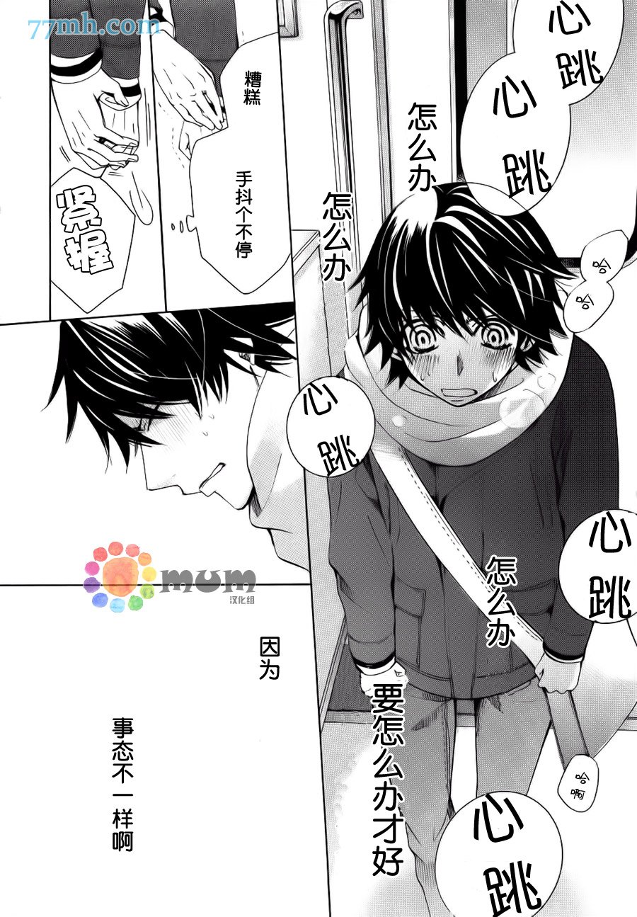 第44话