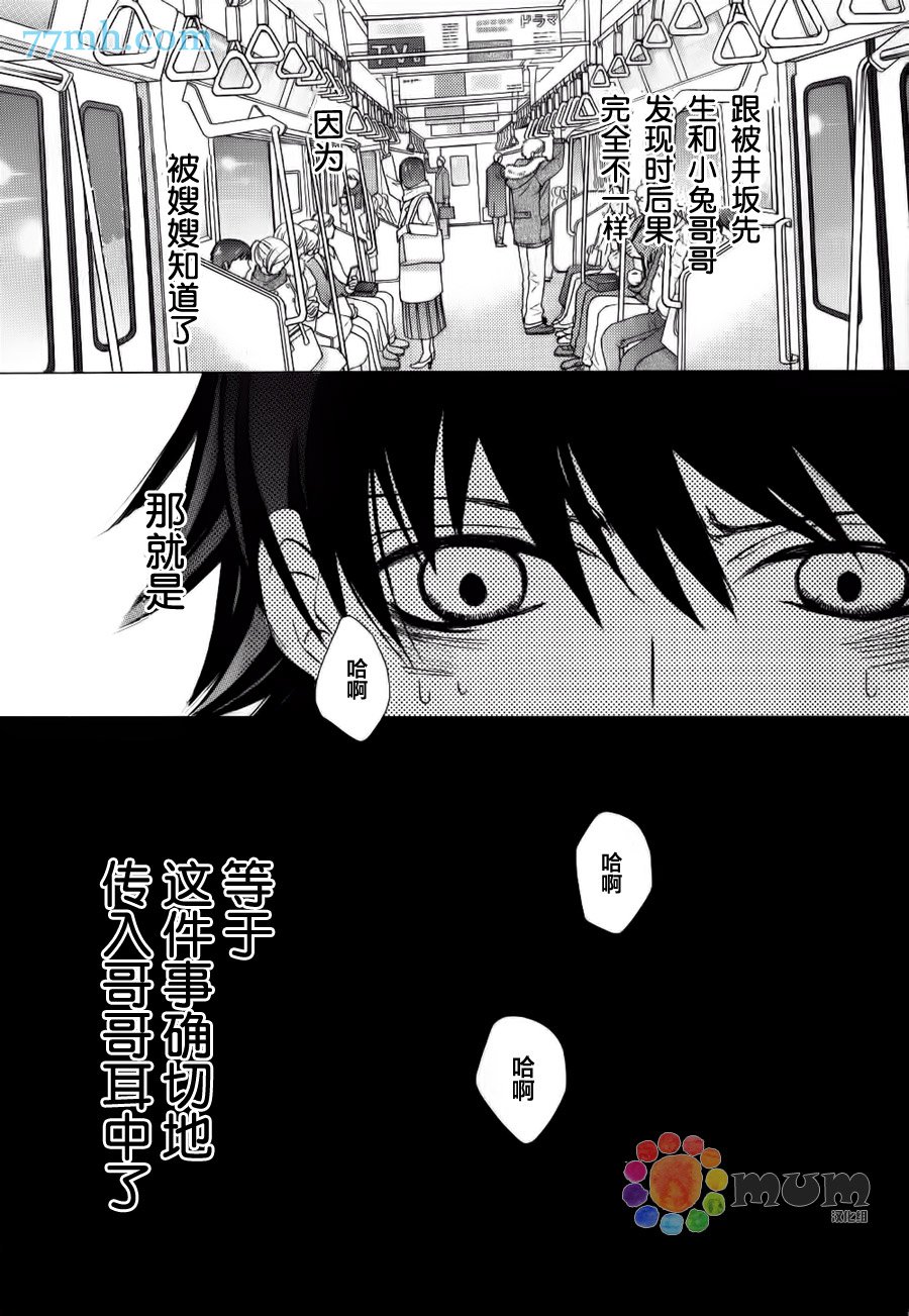 第44话
