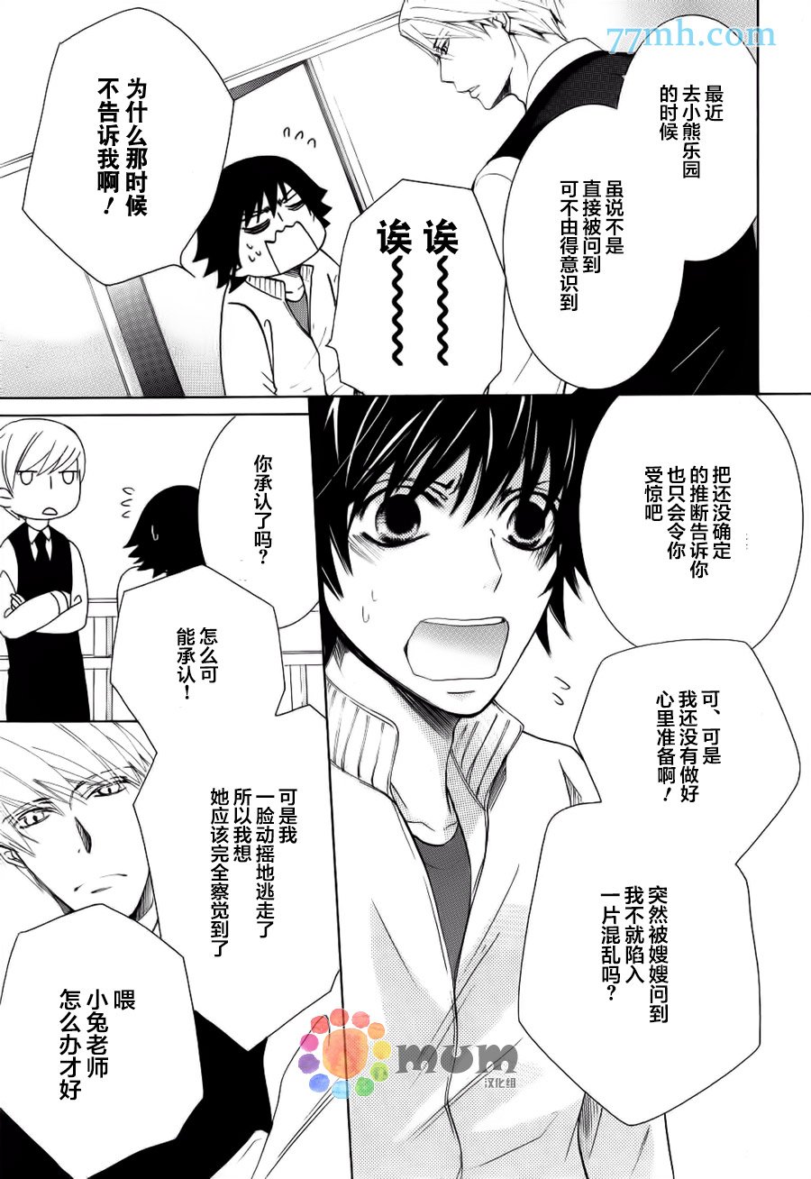 第44话