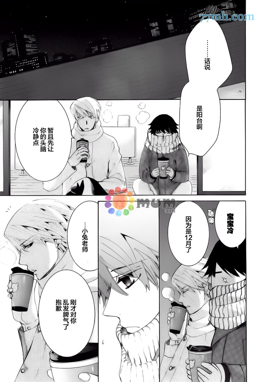 第44话