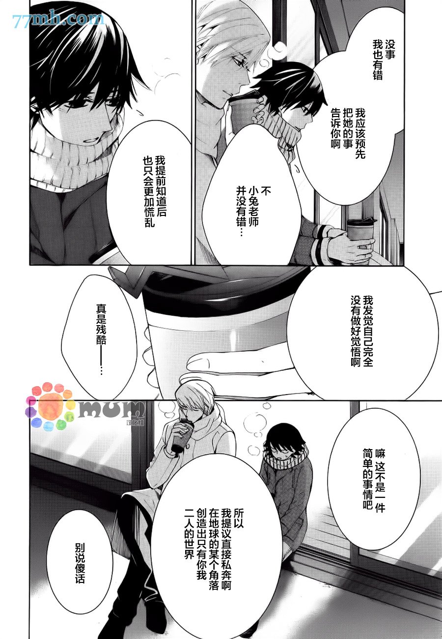 第44话