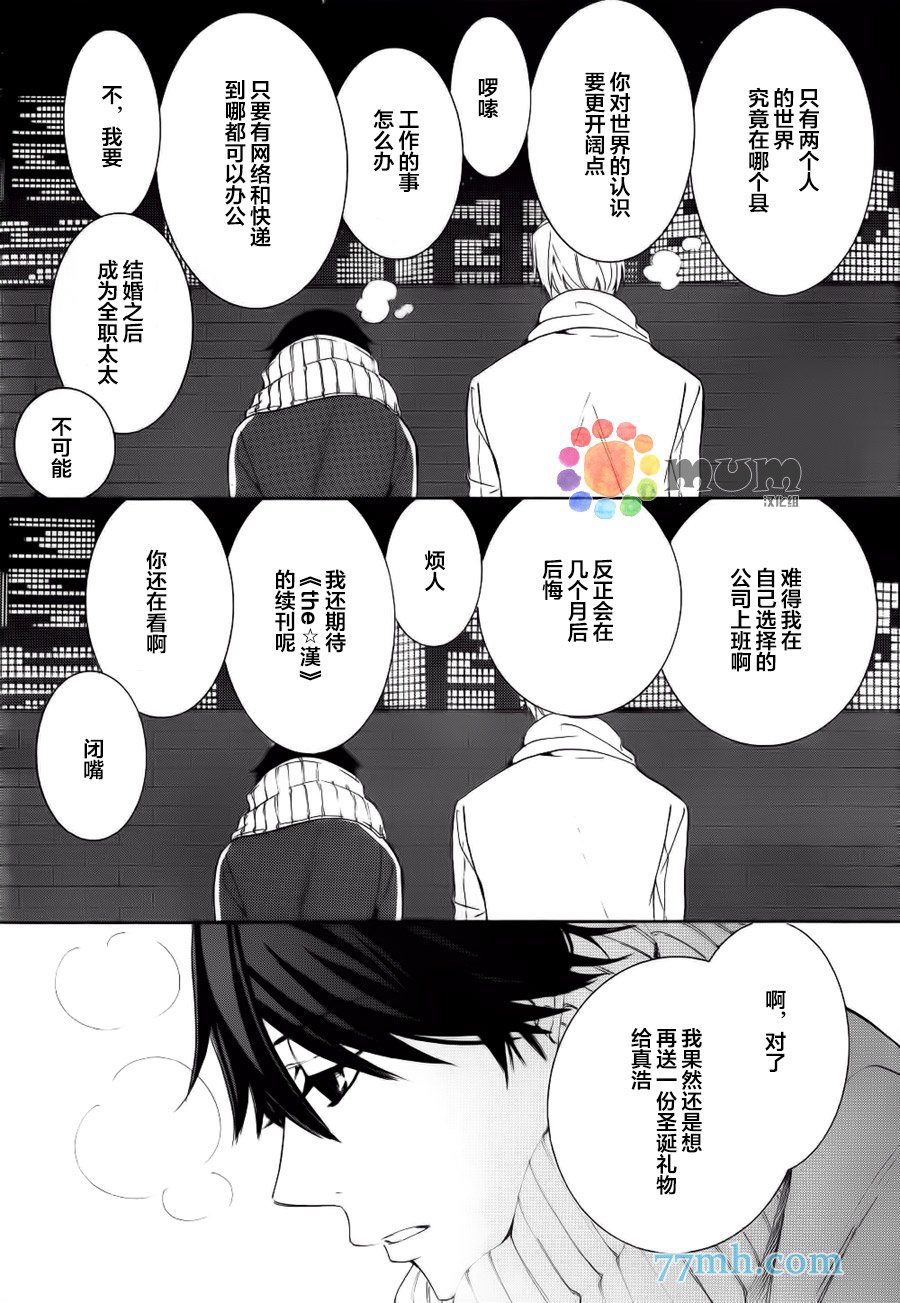 第44话