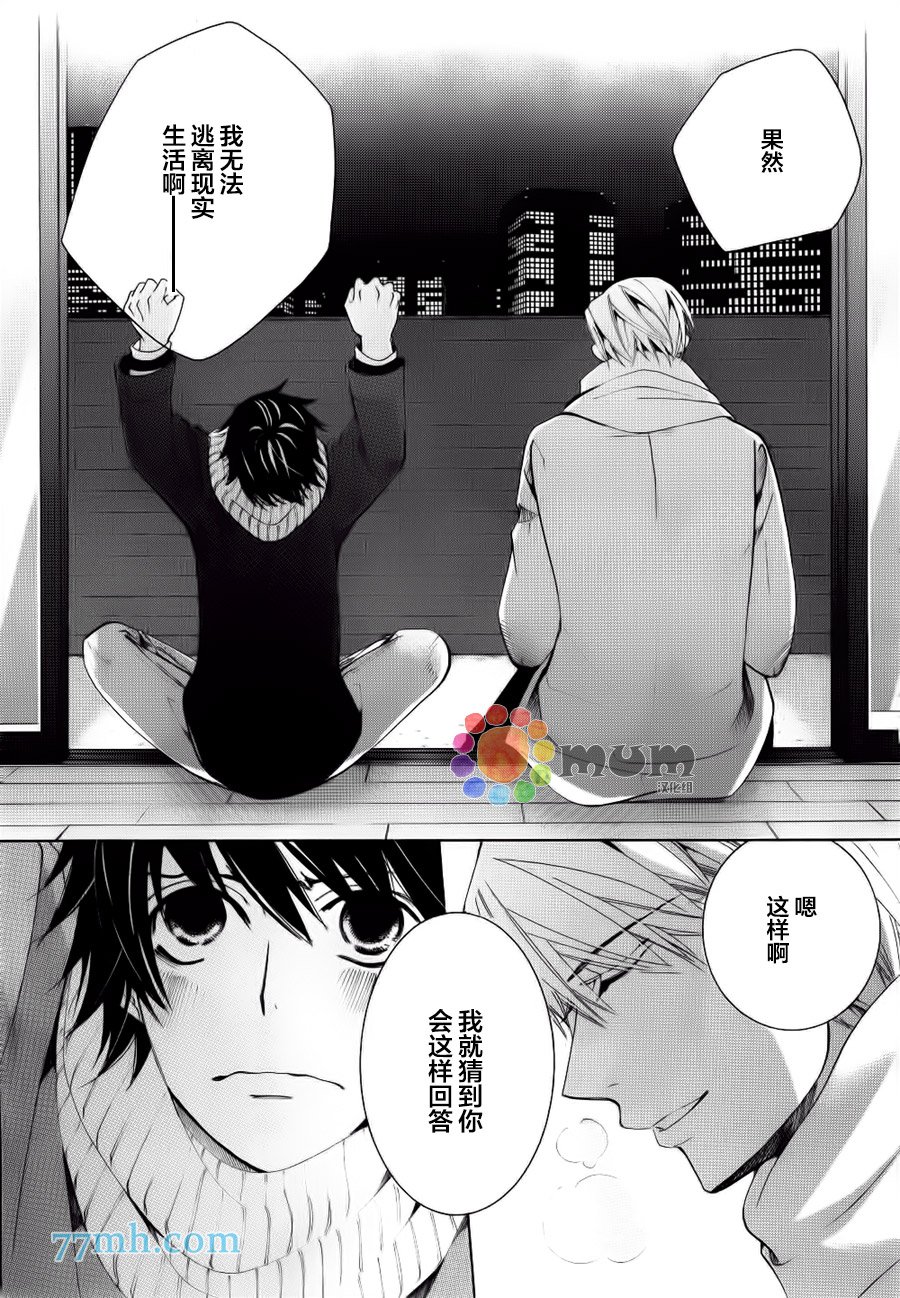 第44话