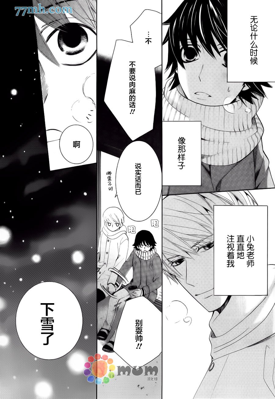 第44话