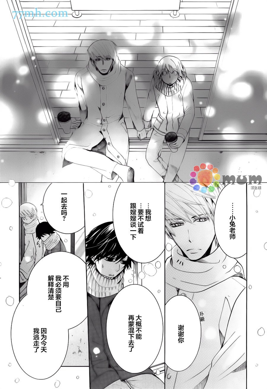 第44话