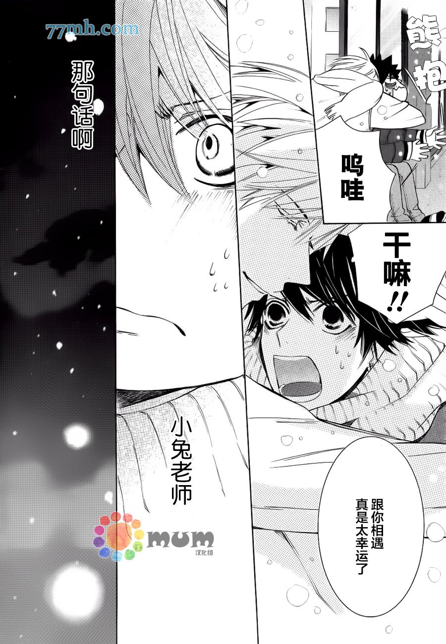 第44话