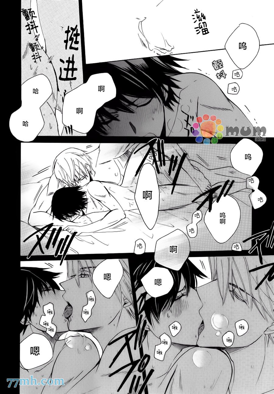 第44话