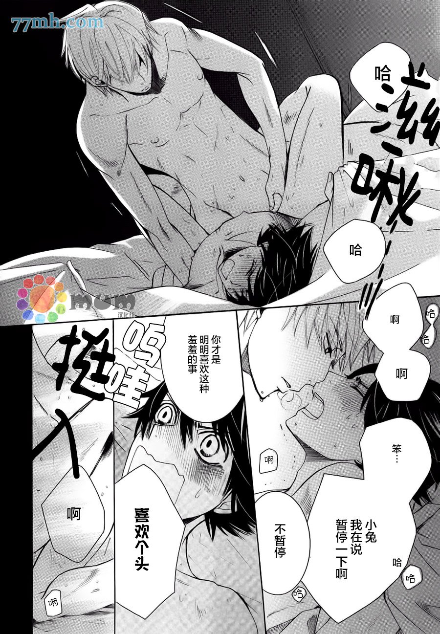 第44话