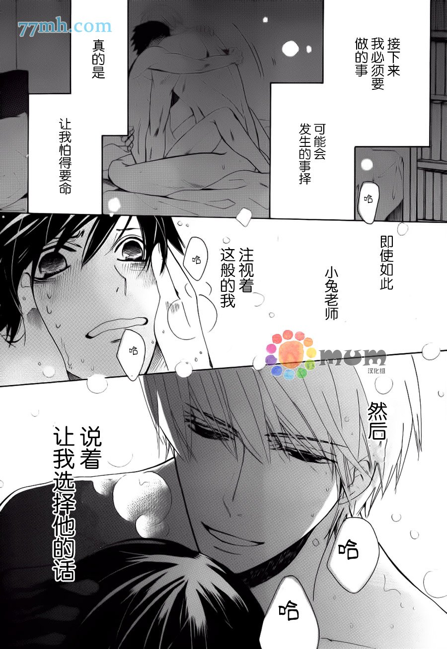 第44话