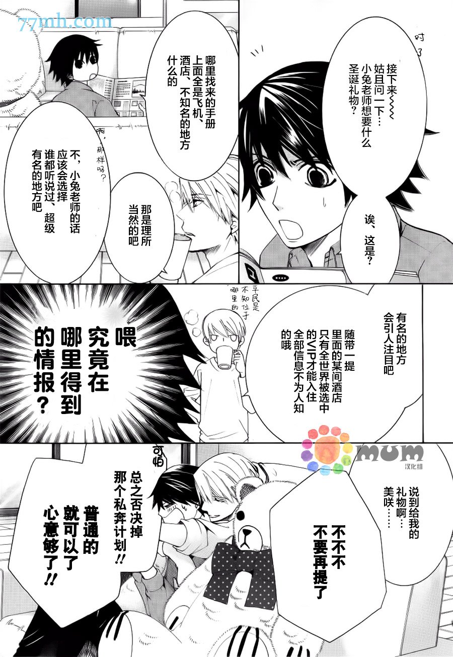 第44话