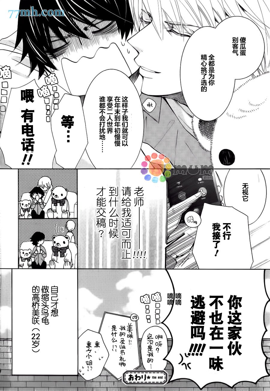 第44话