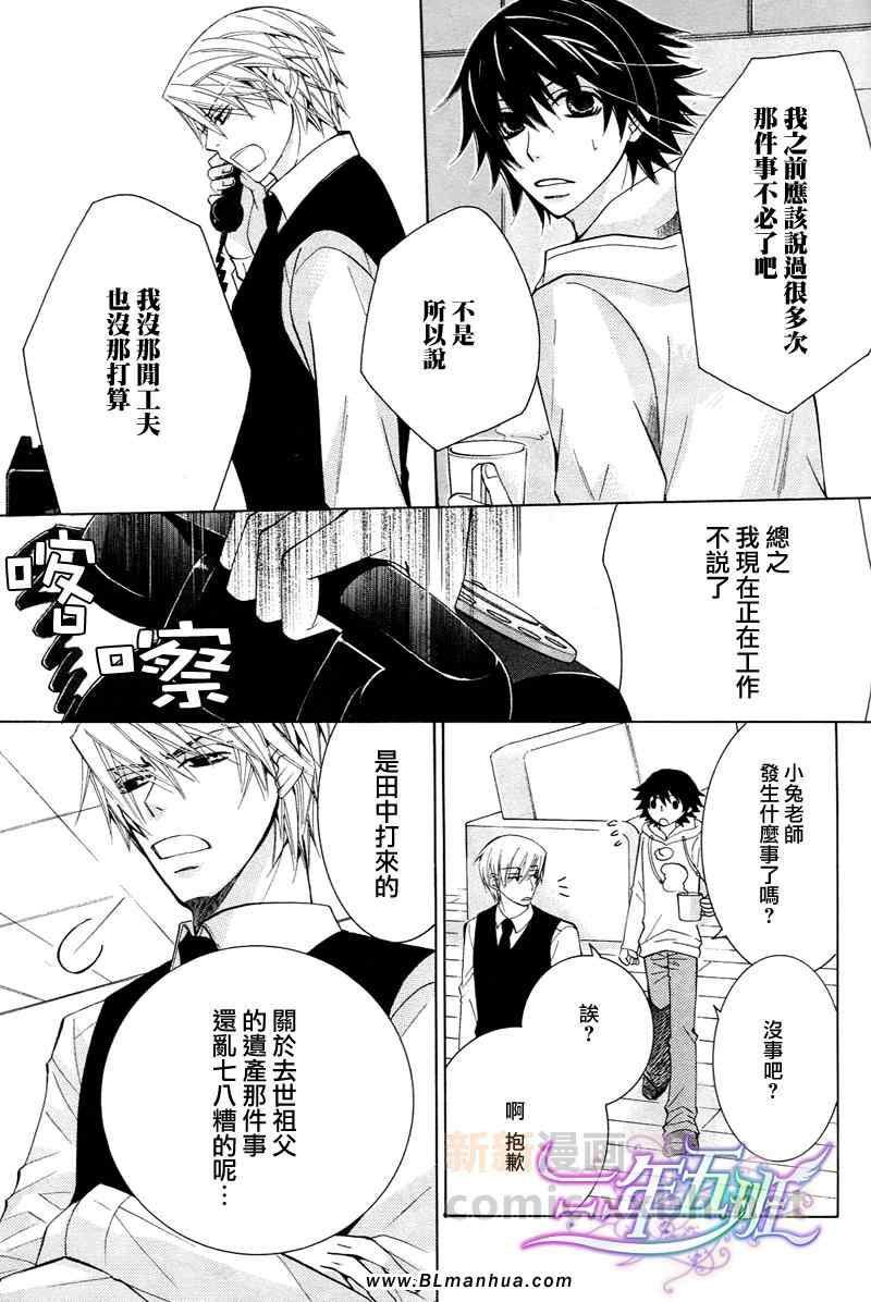 附录漫画＆限定特典