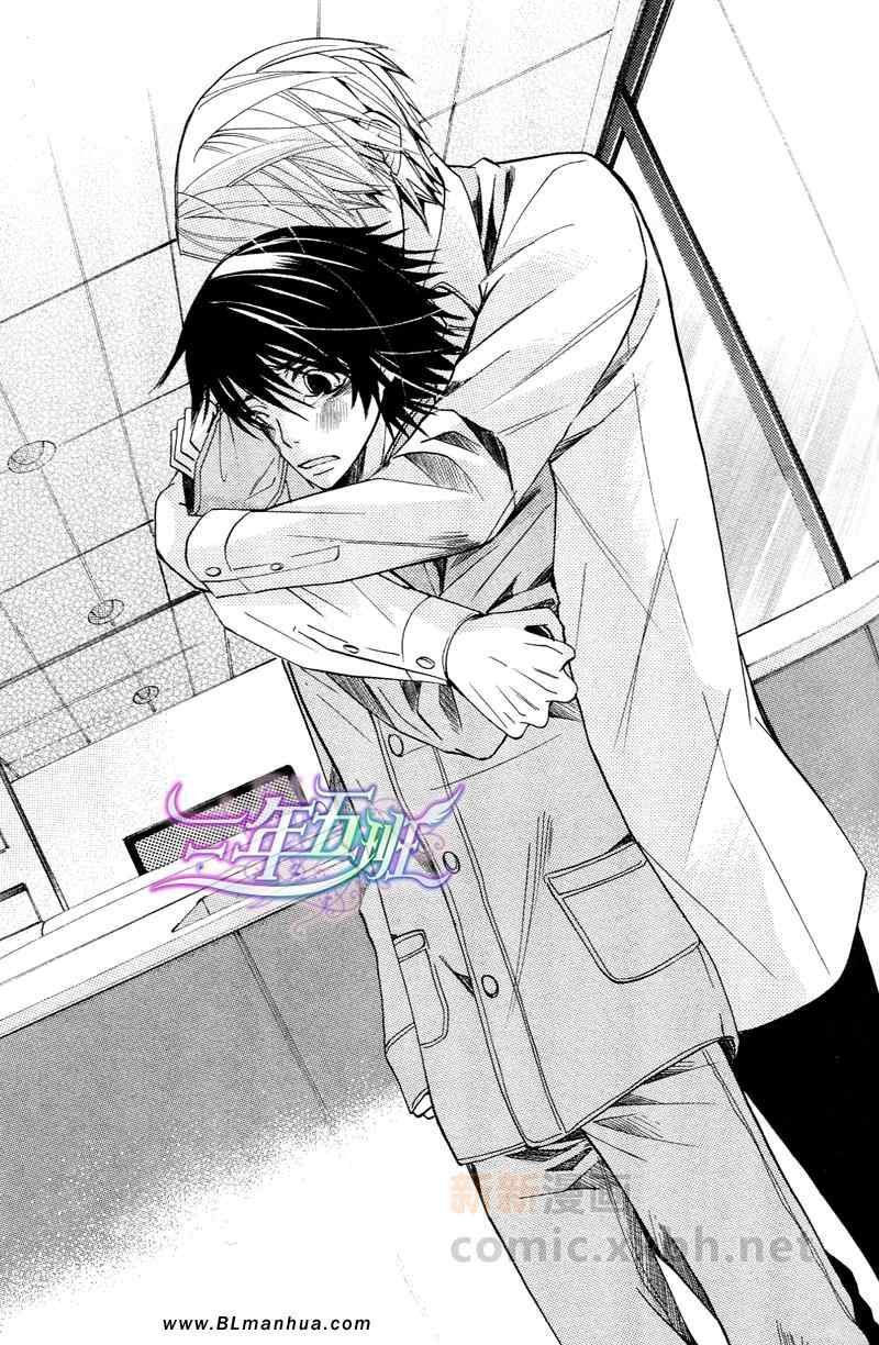 附录漫画＆限定特典