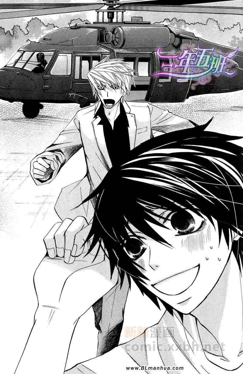 附录漫画＆限定特典