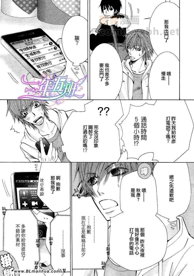 12年02月卷圣诞篇