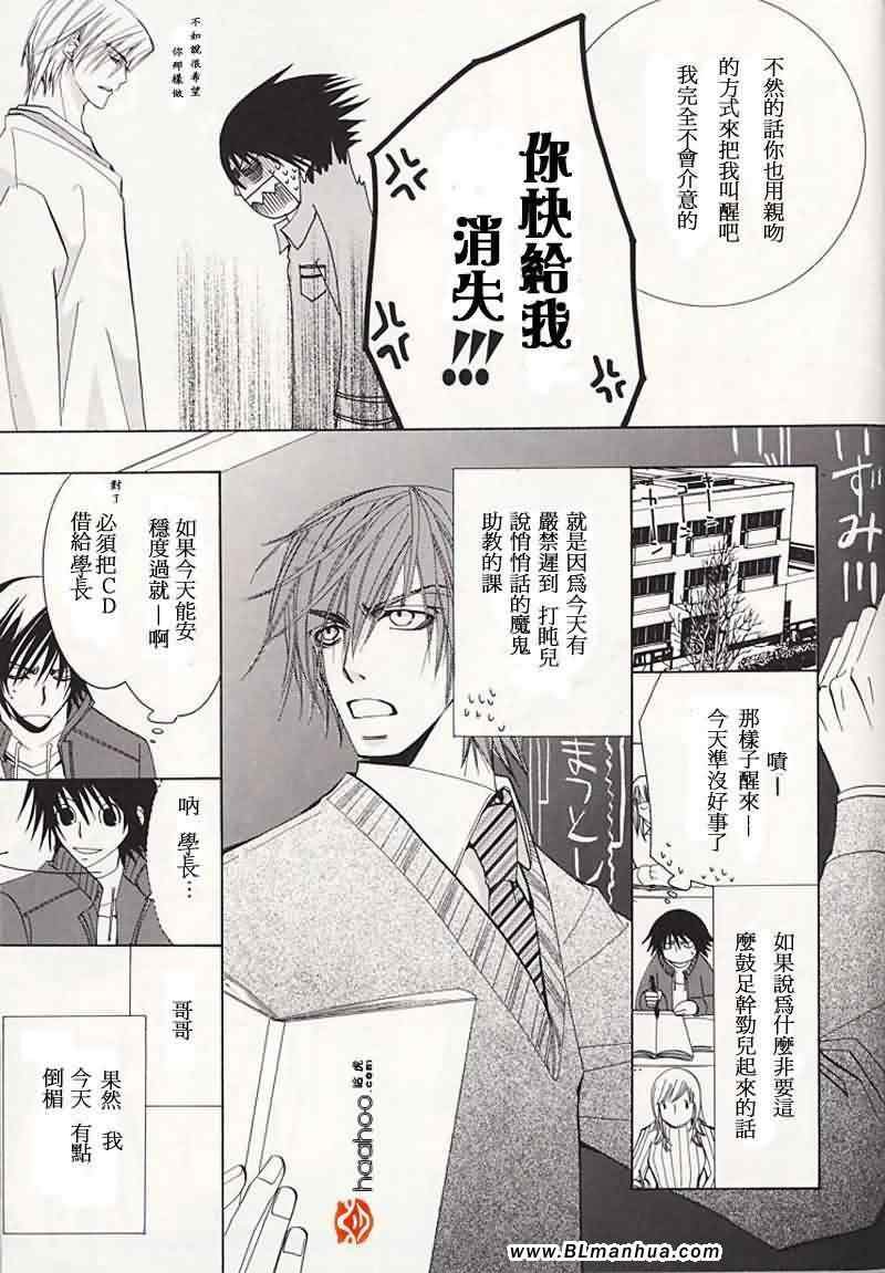 次日的梦