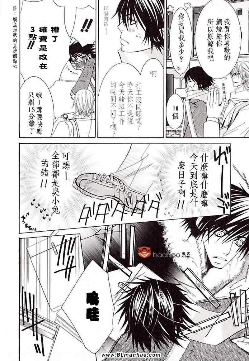 次日的梦
