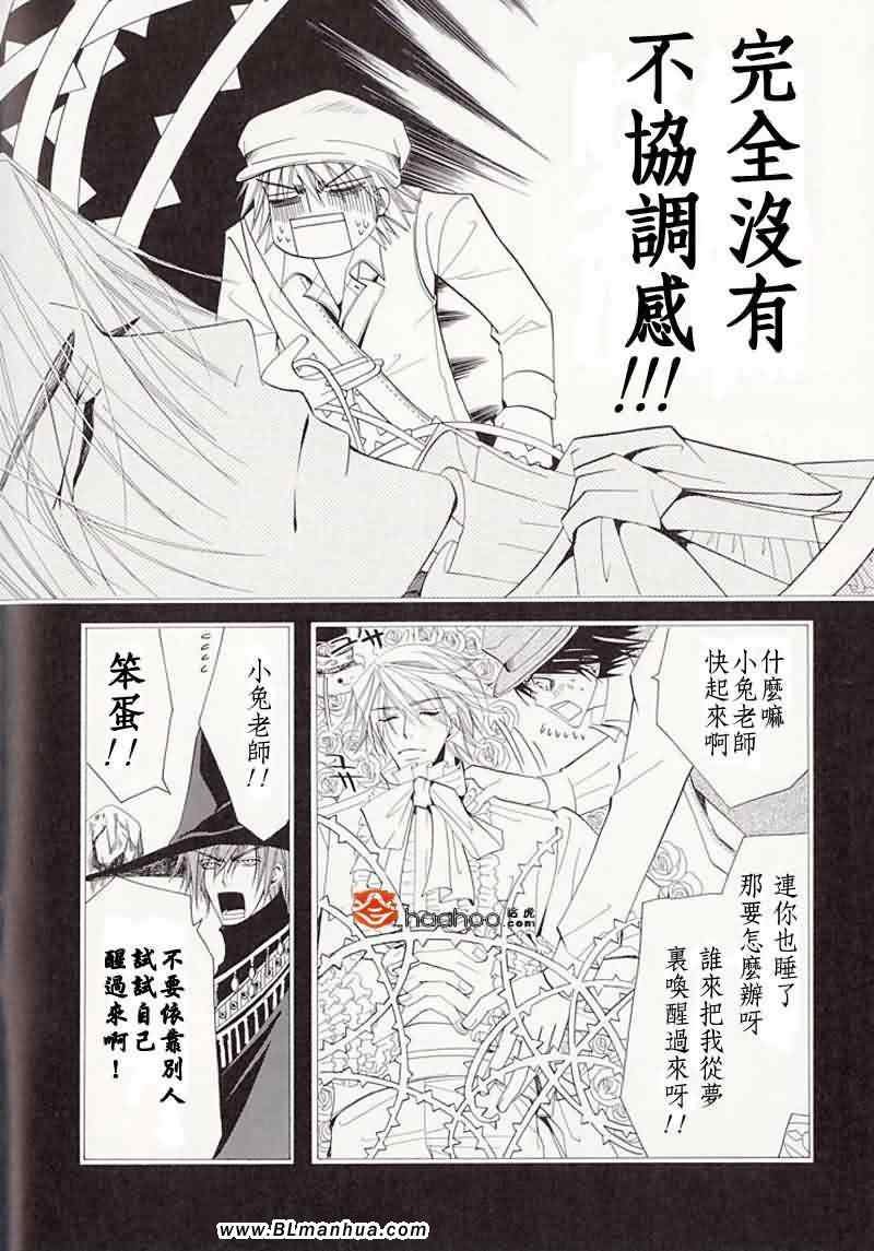 次日的梦