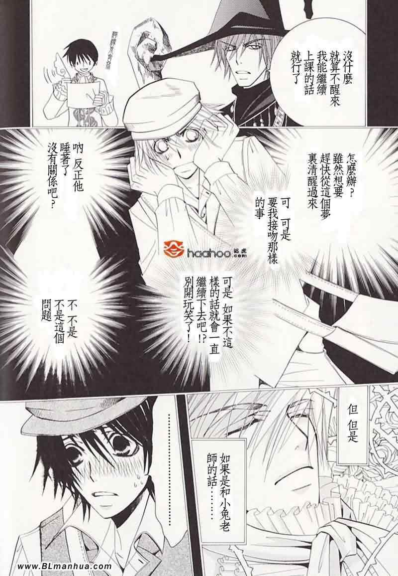 次日的梦