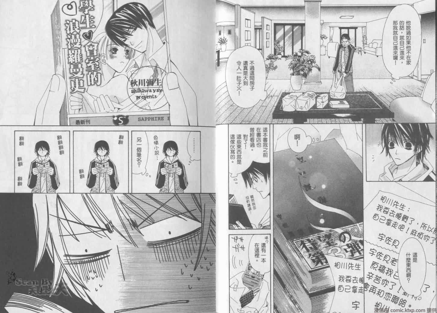 第1卷