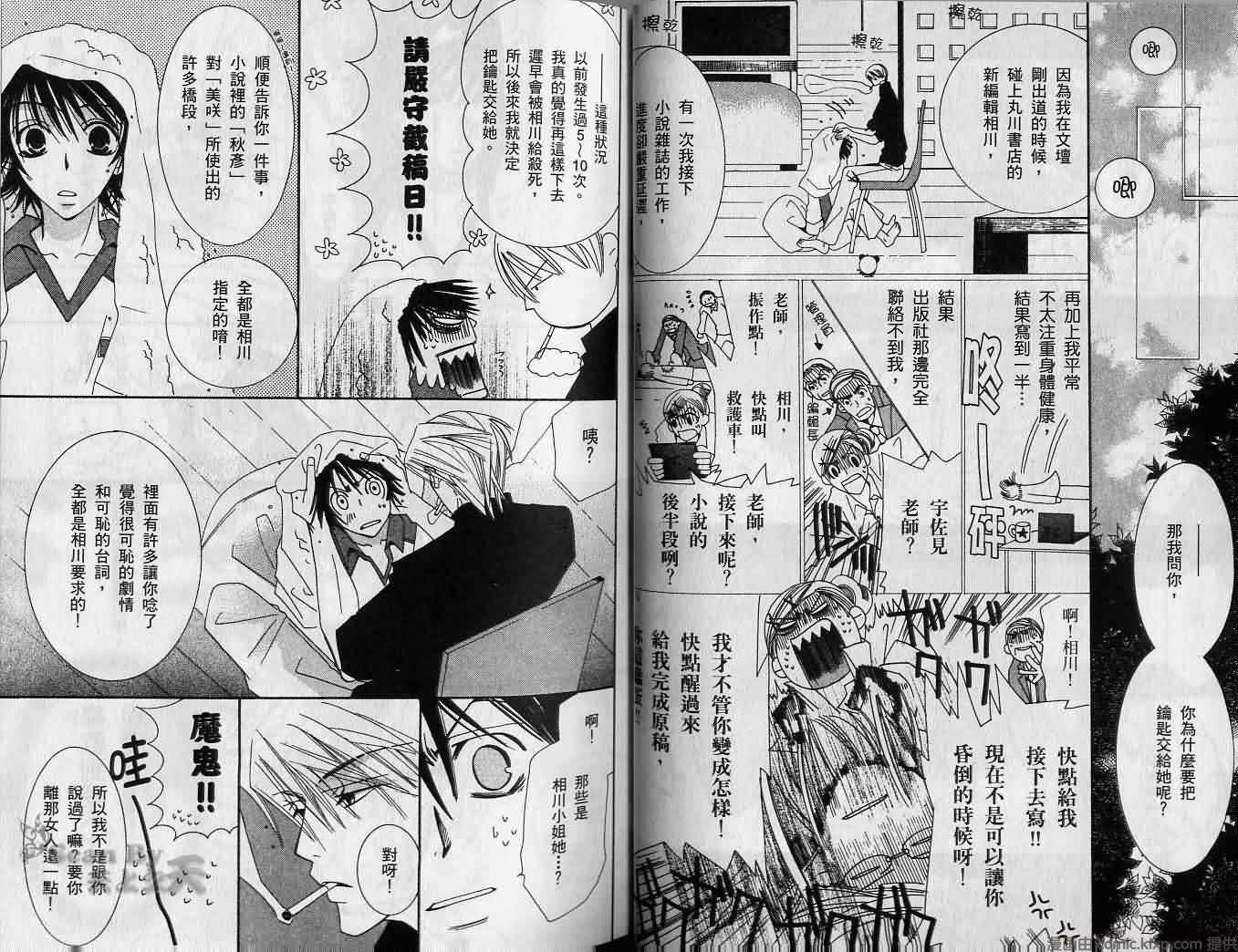 第2卷