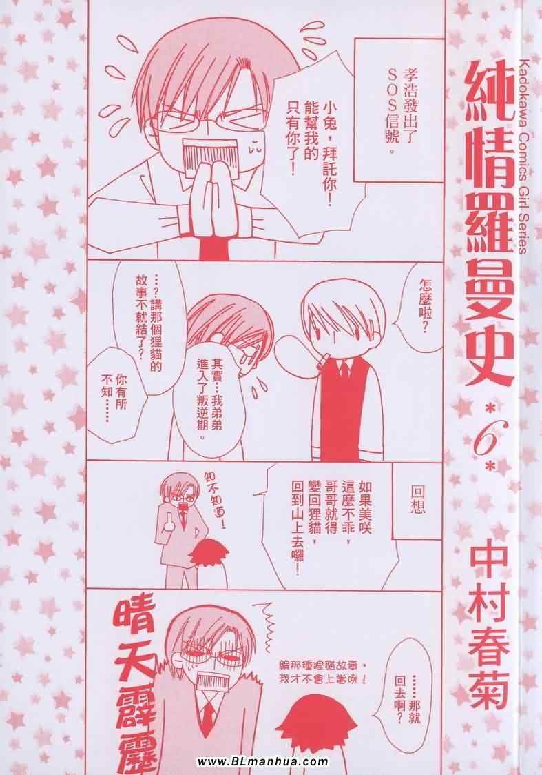 第6卷