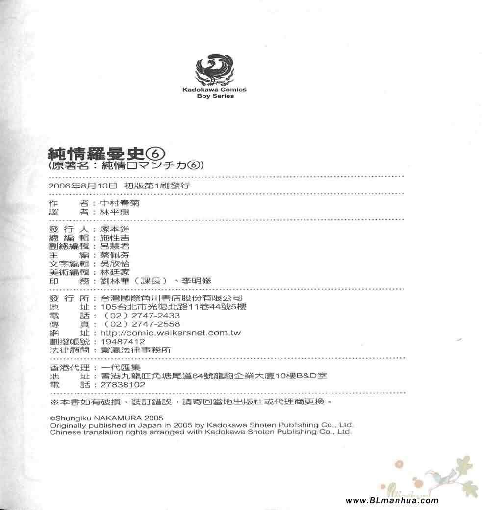 第6卷