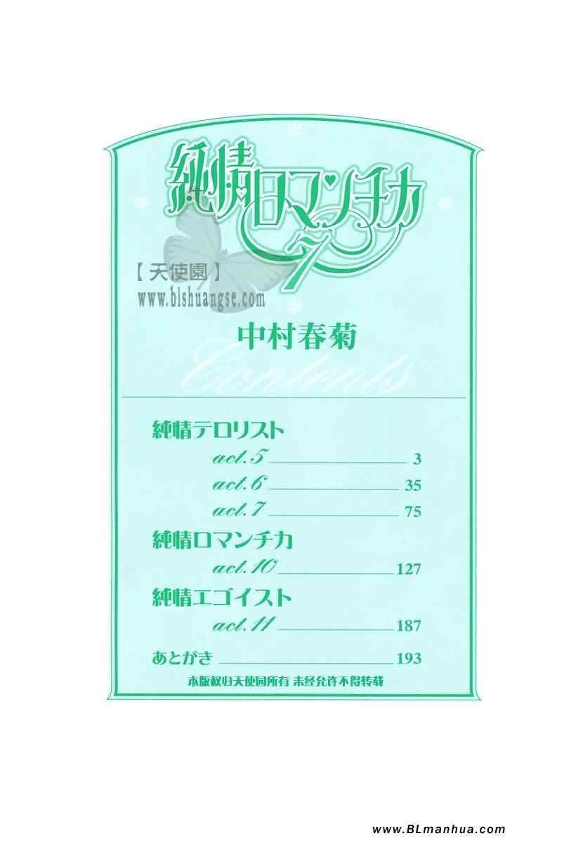 第7卷