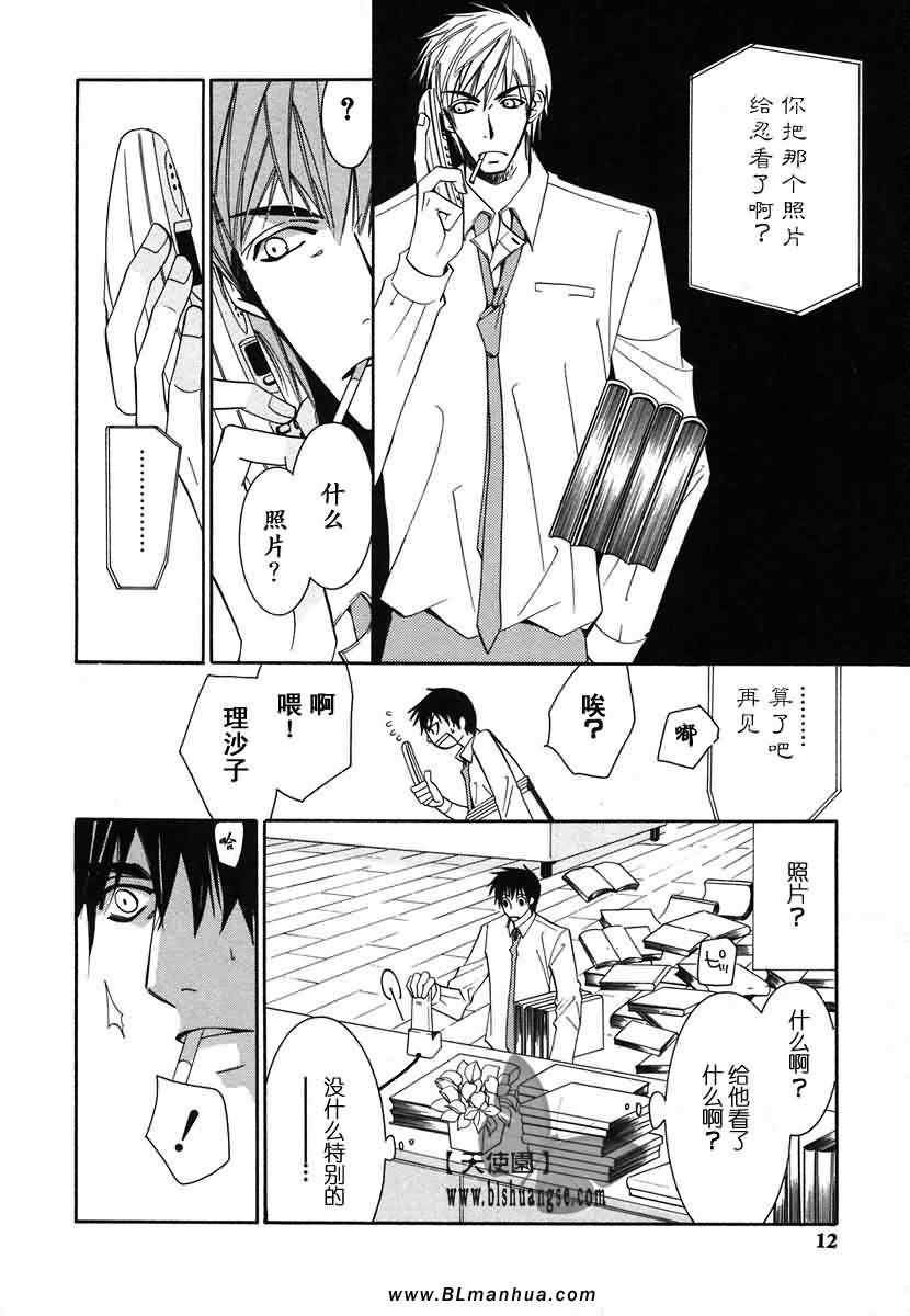 第7卷