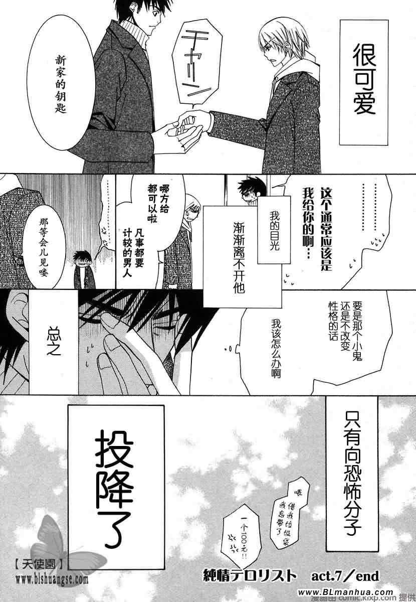 第7卷