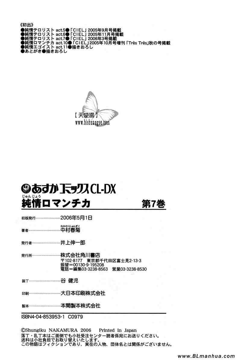 第7卷