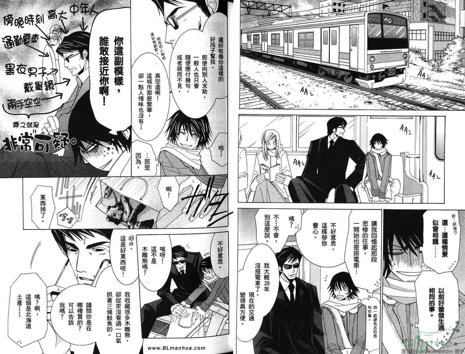 第8卷
