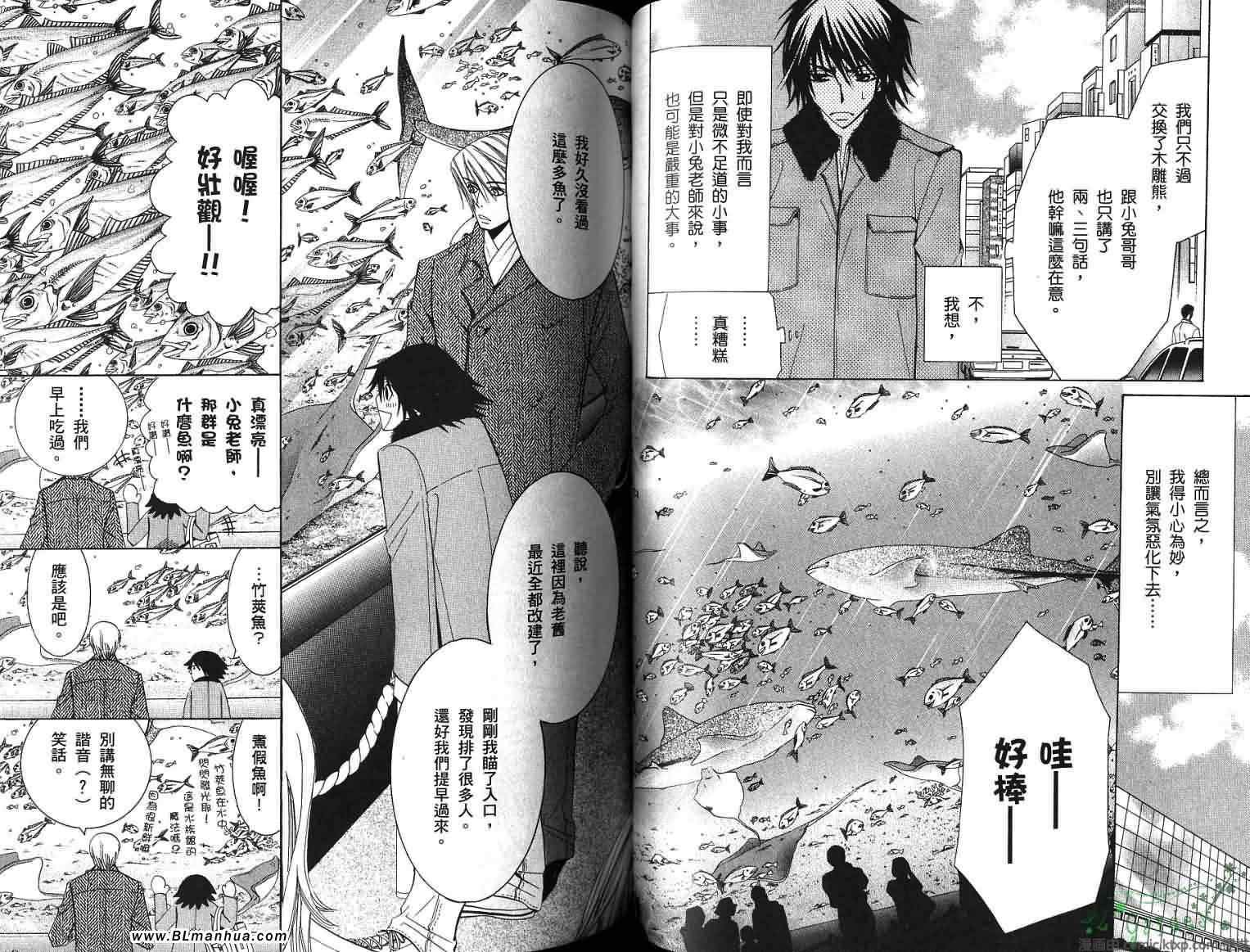 第8卷