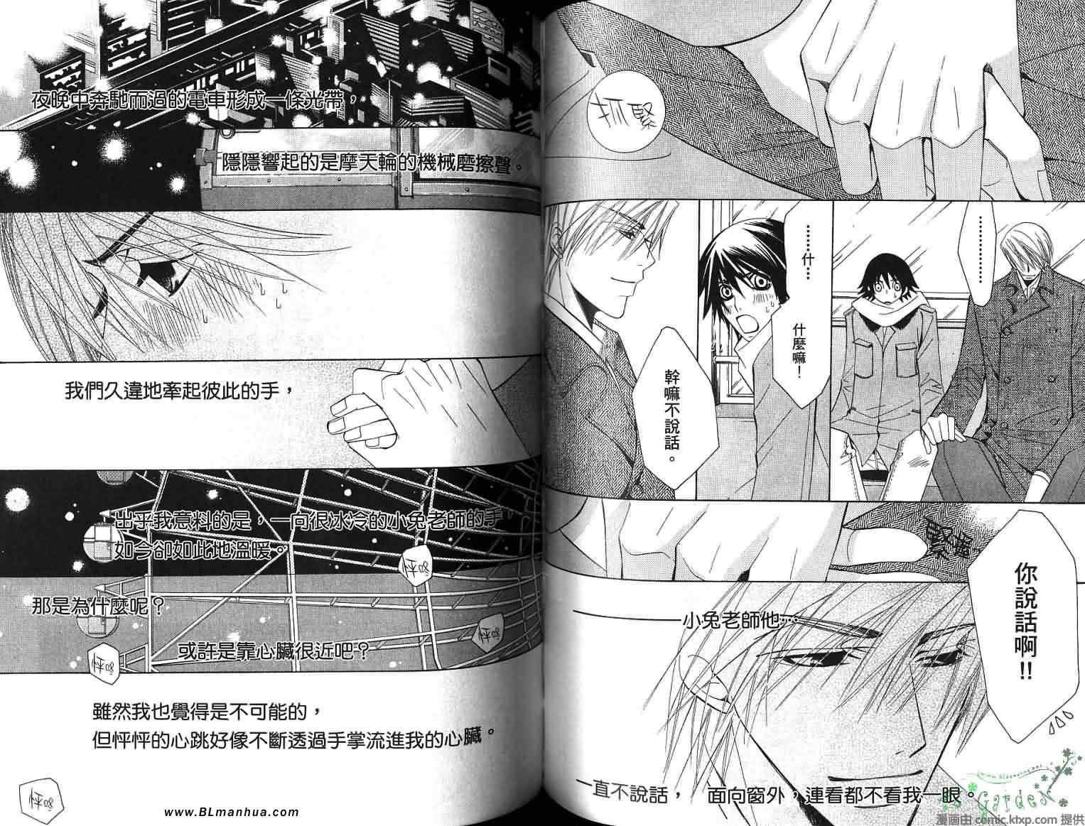 第8卷