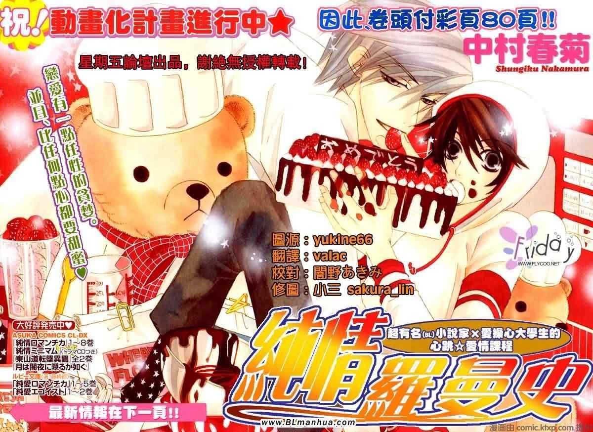 第9卷