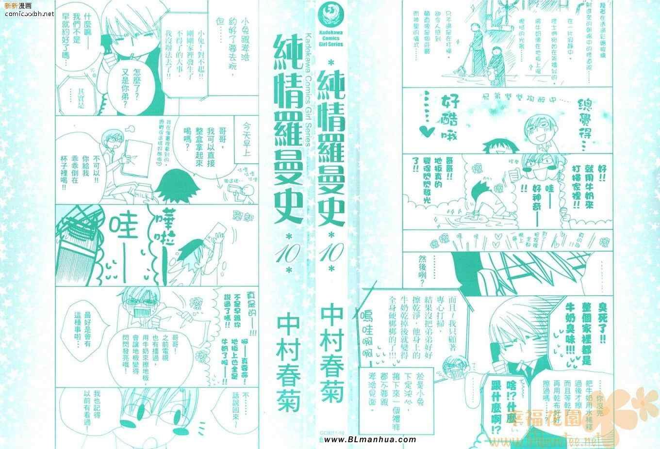 第10卷