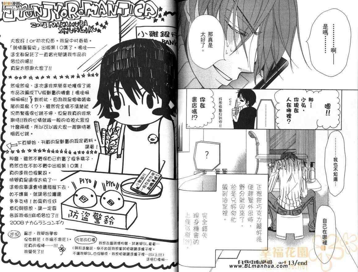第10卷
