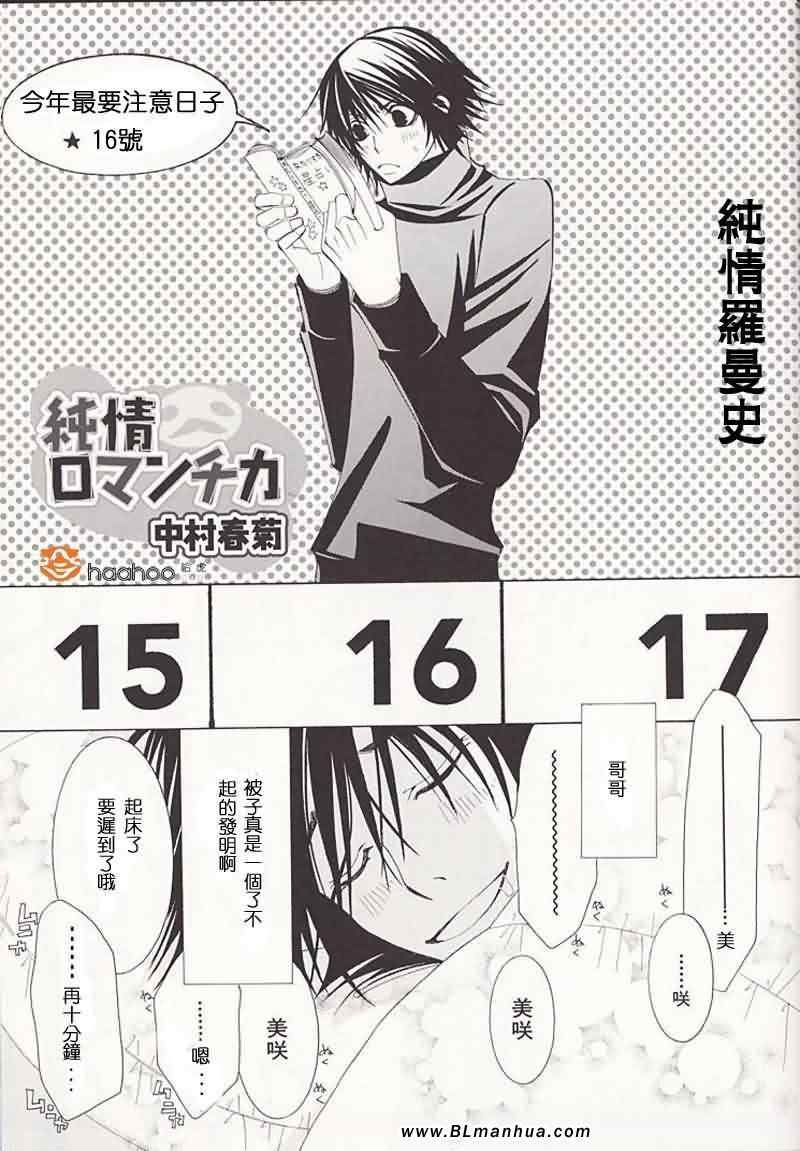 大点心部