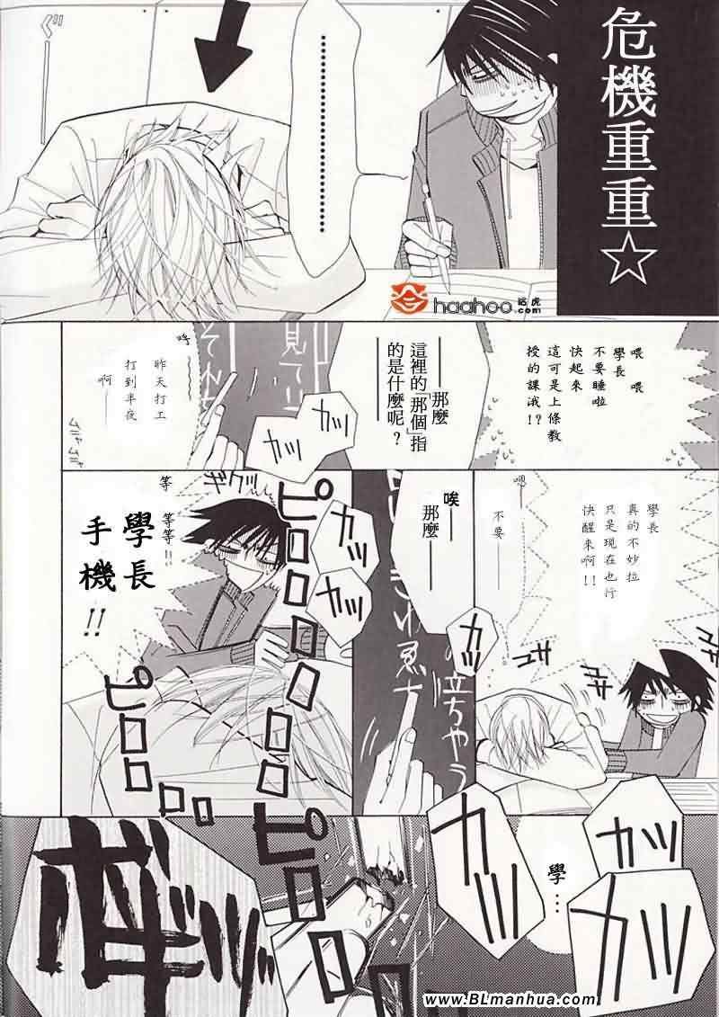 大点心部