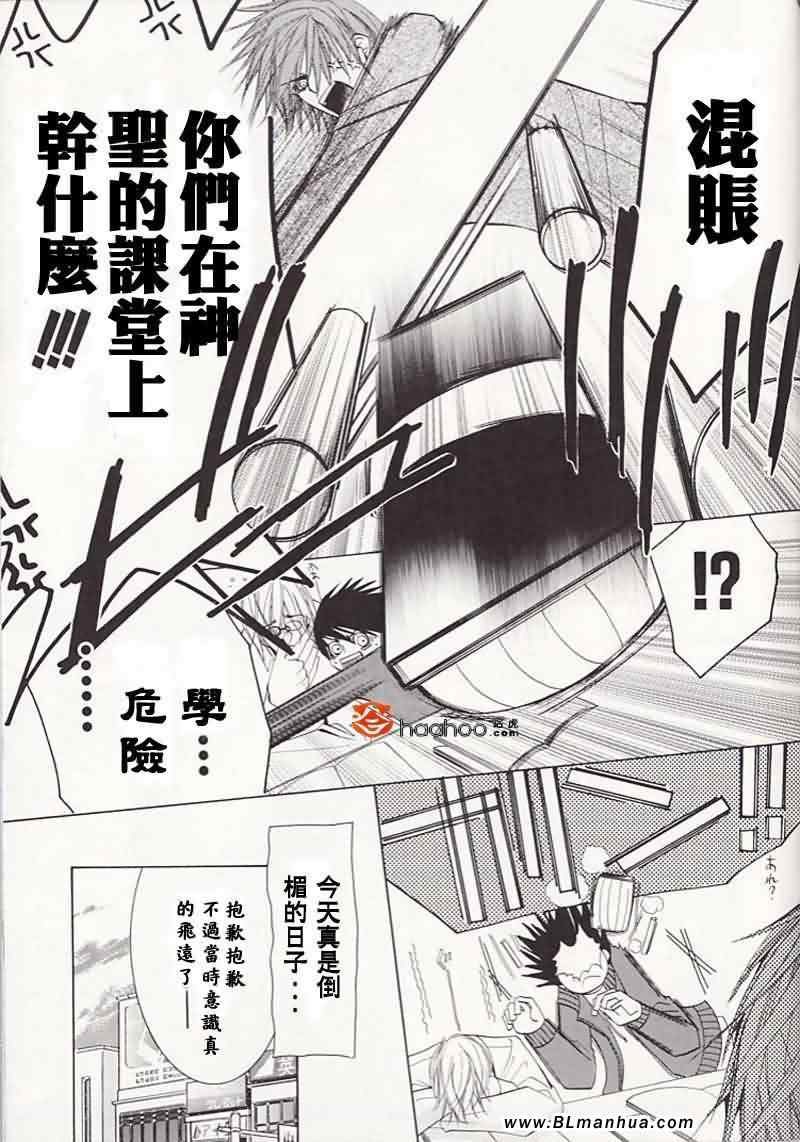 大点心部