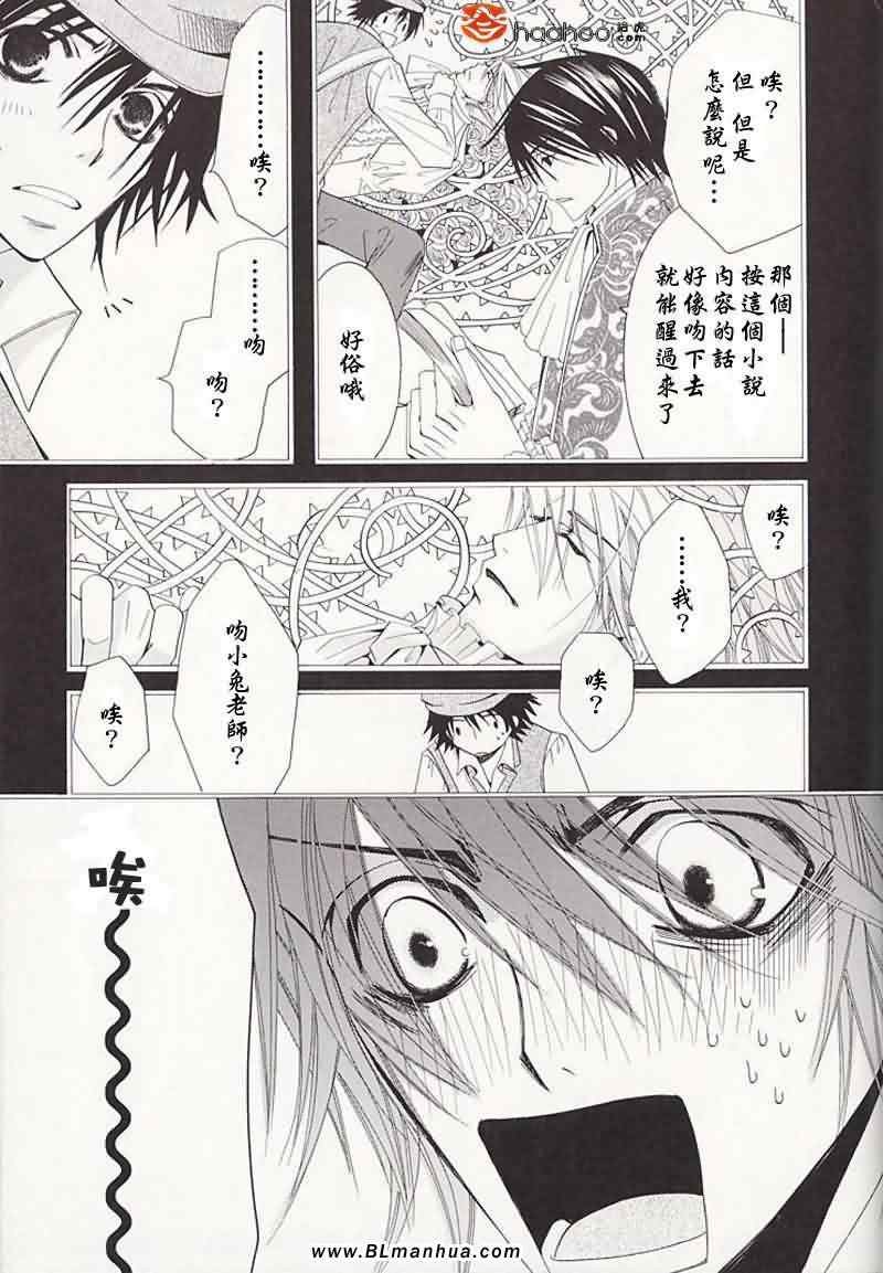 大点心部